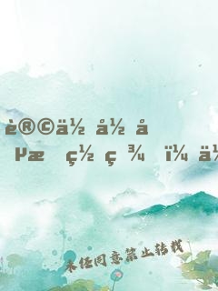 让你当兵戒网瘾，你成军官了